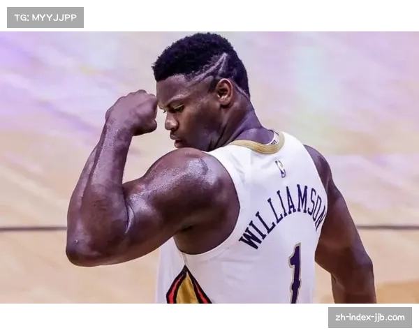 鹈鹕20分大胜奇才 墨菲24分贝23分锡安20分进攻多元