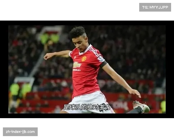 库尼亚首秀四射三中当选最佳 曼联锋线重组初见成效